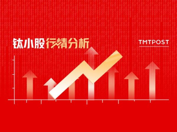 正规配资平台官方 6月30日A股分析：三大指数集体上涨，两市成交缩量542亿，主力资金净流出18亿，军工与央国企改革受追捧